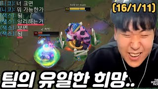 롤 구원투수로 등판한 탑 알리스타의 몸부림 LOL Alistar 롤 영상 [upl. by Zsa Zsa302]