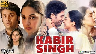 Kabir Singh Full Movie  Shahid Kapoor  Kiara Advani  Soham Majumdar  Review amp Facts HD [upl. by Zennas377]