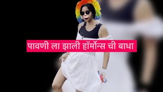 आज धुणी भांडी ला आरसा दाखवला प्रायव्हसी जपा फॉर्मुलाचा फॉर्म्युला😜🤣मझा ही आ गया urmilanimbalkar [upl. by Enaols426]