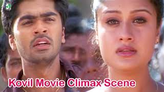 Kovil Super Hit Audio Climax Scene  Simbu  Sonia Agarwal [upl. by Pepper]