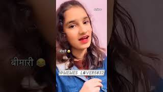 Ye konsi bimari hai bhai 🤣🤣🤣 funnyvideo comedy fun viralvideo [upl. by Socram943]