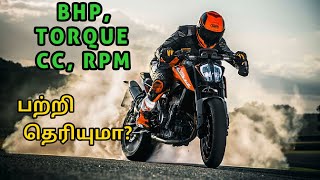 What is BHP CC TORQUE RPM Explained in Tamil Budget Biker [upl. by Quickel]