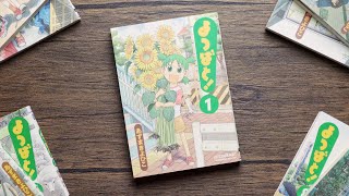 Is Yotsuba to Really the Best Manga for Japanese Learning  よつばと！Manga Review [upl. by Yrrep]