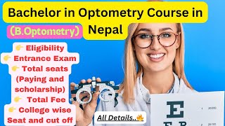 BOptometry Course In Nepal  Eligibility  Fee Admission Process  Colleges  Seats  Scope CEE [upl. by Leong408]