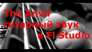 The Anvil гитарный звук в Fl Studio [upl. by Eiresed]