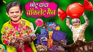 CHOTU DADA CHOCOLATE MAN  छोटू दादा चॉकलेट मैन  Khandesh Hindi Comedy  Chotu Dada New Comedy 2024 [upl. by Einahpehs27]