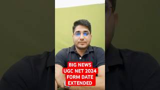 BIG NEWS UGC NET 2024 FORM DATE EXTENDED ntaugcnet ugcnetformfillup2024lastdate shorts nta2024 [upl. by Marchak791]