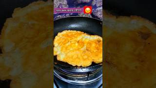 Egg Recipe😒🍳🍳👌👌shorts tending cooking recipe youtube tumpasheavenshort [upl. by Barling800]