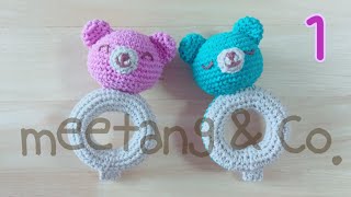 【かぎ針編み】 赤ちゃんのおもちゃ ガラガラの編み方13 How to crochet a baby toy [upl. by Mccormick]