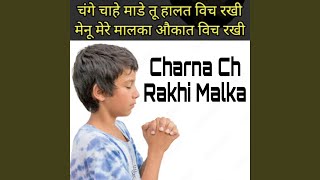 Charna Ch Rakhi Malka [upl. by Aihsekel]