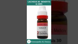 Lachesis 30 BENEFITS amp USES  Dr Fahim Herbalist [upl. by Ecinereb]