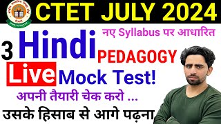 CTET Mock Test 2024  Hindi Pedagogy  CTET Preparation  Syllabus  Form Fill Up 2024  Exam Date [upl. by Eirovi]