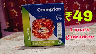 Crompton Galaxy Decoration Copper USB Lights 100 Led Light [upl. by Aivart]