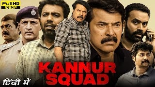 Kannur Squad Full Movie Hindi Dubbed  Mammootty Rony David Raj Azees Nedumangad  Facts amp Review [upl. by Wheelwright]