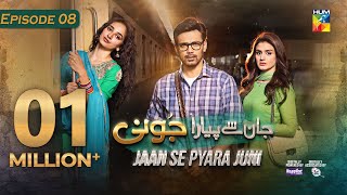 Jaan Se Pyara Juni  Ep 08 CC  12 June 2024 Sponsored By Happilac Paints amp Surfexcel  HUM TV [upl. by Einad393]