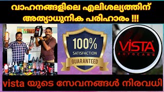 VISTA യുടെ സേവനങ്ങൾ നിരവധി  Different services of Vista Autocare [upl. by Tellford968]