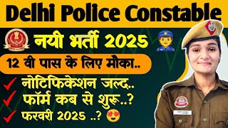 Delhi police constable 202425  लो आ गई वेकेंसी  detail video ssc delhipolice [upl. by Nyladnar384]