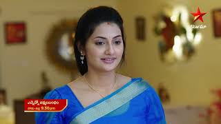 Ennenno Janmala Bandham  Promo  9th May 2023  Star Maa Serials  MonFri at 930 pm  Star Maa [upl. by Ilaw]