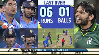 INDIA VS NEW PAKISTAN T20 2012 FINAL  IND VS PAK FULL MATCH HIGHLIGHTS MOST THRILLING MATCH EVER🔥 [upl. by Ailicec]