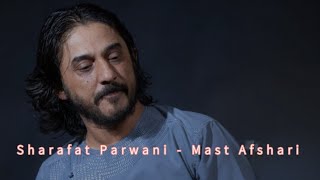 Sharafat Parwani  Mast Afshari شرافت پروانی افشاری [upl. by Leblanc]