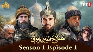 Sultan Salahuddin Ayyubi Episode 1 in Urdu [upl. by Ahsienek]