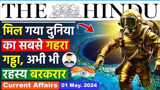 1 May 2024  The Hindu Newspaper Analysis  01 May Daily Current Affairs  Editorial Analysis [upl. by Ssidnak451]