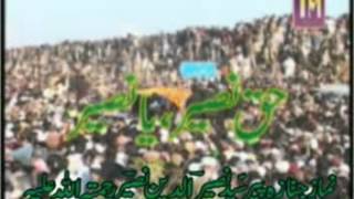 Janaza Pir Naseer Ud Din Naseer RA [upl. by Docila]