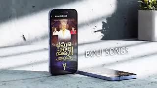 BOUI SONGS APP 30  COMING SOON [upl. by Bowers]