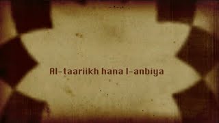 The Prophets Story Al taarikh hana nabi  Chadian Arabic of Chad  New HD [upl. by Ellehcen488]