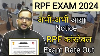 RPF Constable EXAM Date 2024  Official Notice Out  Good News [upl. by Tobe146]