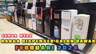 Review Harga Dispenser Galon Bawah Semua Merk 2024 ‼️ Update Februari 2024 [upl. by Nirra]