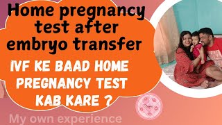 Home pregnancy test after embryo transferIVF ke baad home pregnancy test kab kare 🤒🤒 [upl. by Eniortna]