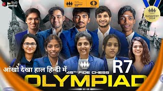 INDIA Vs CHINA amp GEORGIA  Olympiad 2024 R7 Ft IM Vishal amp Aradhya BM Samay FI Niklesh [upl. by Gitel]