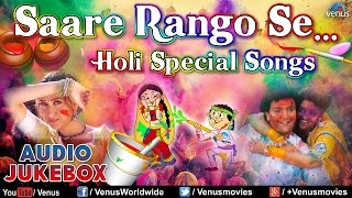 Holi होली Special  Saare Rango SeHoli Songs  Audio Jukebox [upl. by Babbie]