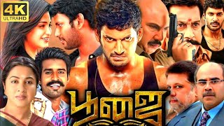 Poojai Full Movie In Tamil 2014  Vishal Shruti Haasan  Yuvan Shankar Raja  Hari  Review amp Facts [upl. by Adnahcal]