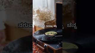 Mounavu Chenna Maatalu Chenna Lyrics  Kanasalu Neene  Bayalu Dari Kannada Movie Songs  shorts [upl. by Kcirdorb]