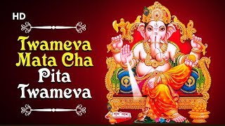 Twameva Mata Cha Pita Twameva  Powerful Mantra  Hindi Bhajan  Ganesh Bhajan [upl. by Coridon37]