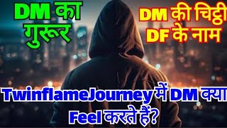 How DM Feels Hindi  Divine Masculine Reading  Twinflame journey [upl. by Enialahs]