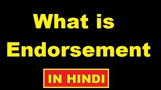 What is endorsement of bills of exchange or promissory note in Hindi for class 11th CBSE CA CPT [upl. by Reerg]