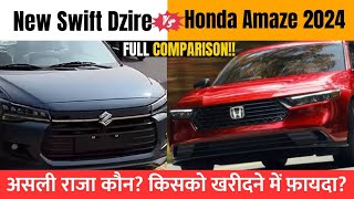 Swift Dzire 2024 Vs Honda Amaze 2024  All Features And Details  Car Comparison  Auto9 carnews [upl. by Nnyllaf]