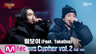 ENG SMTM9 9회풀버전 Bad News Cypher vol2 Feat TakeOne  릴보이 세미파이널 full ver EP9 201211 [upl. by Htor]