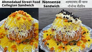 Ahmedabad Street Food  Nonsense Sandwich Collegian Sandwich  अहमदाबाद की खास नॉन्सेन्स सैंडविच [upl. by Ynohtnakram]