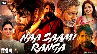 Naa saami ranga 2023 full movie hindi dubbed trailer Nagarjuna new movie South movie new movies [upl. by Rickert]