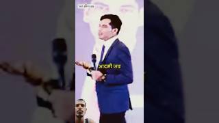 👌👌Adami jab edhar aata hai motivation shortfeed video 2024 ka 👇👇 [upl. by Anuaek25]