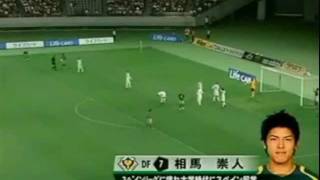 Real Madrid 0 x 3 Tokyo Verdy 20050725 1sthalf [upl. by Enitsuga]