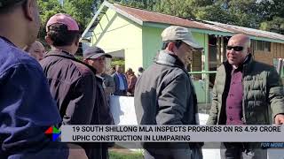 19 SOUTH SHILLONG MLA INSPECTS PROGRESS ON RS 499 CRORE UPHC CONSTRUCTION IN LUMPARING [upl. by Islek869]