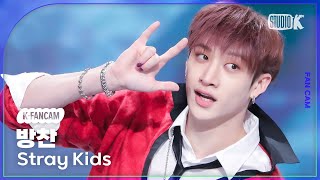 KFancam 스트레이 키즈 방찬 직캠 락樂Stray Kids BANG CHAN Fancam 뮤직뱅크Music Bank 231117 [upl. by Eniretak716]