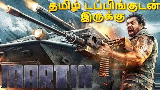 Martin 2024 Movie Review Tamil  Martin Tamil Review  Martin Tamil Trailer  Top Cinemas [upl. by Anyar]