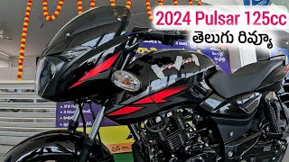 bajaj pulsar 125cc 2024 neon red price amp mileage specifications telugu review [upl. by Eillac524]