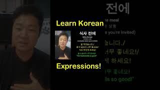 Learn Korean Expressions Meal [upl. by Bohun]